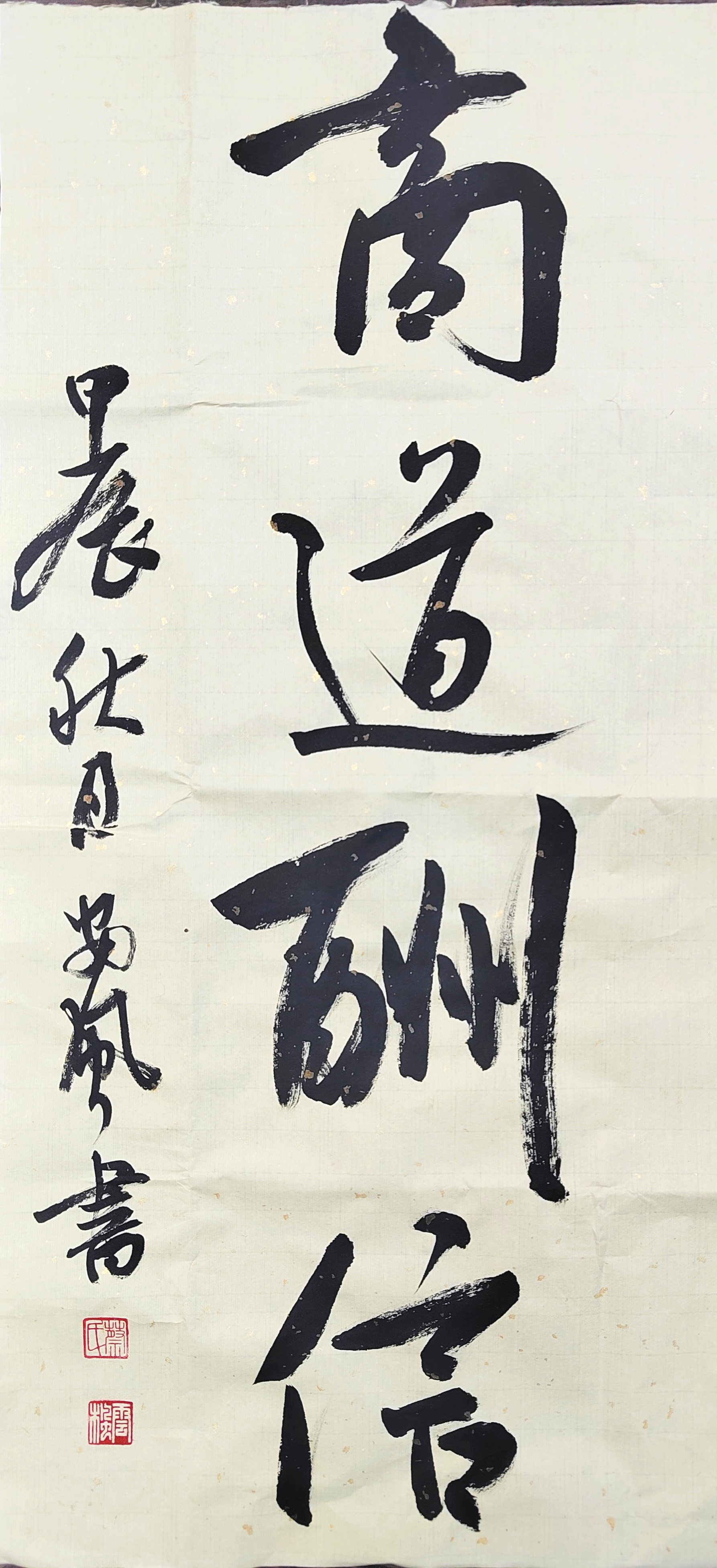 近期创作小尺寸作品