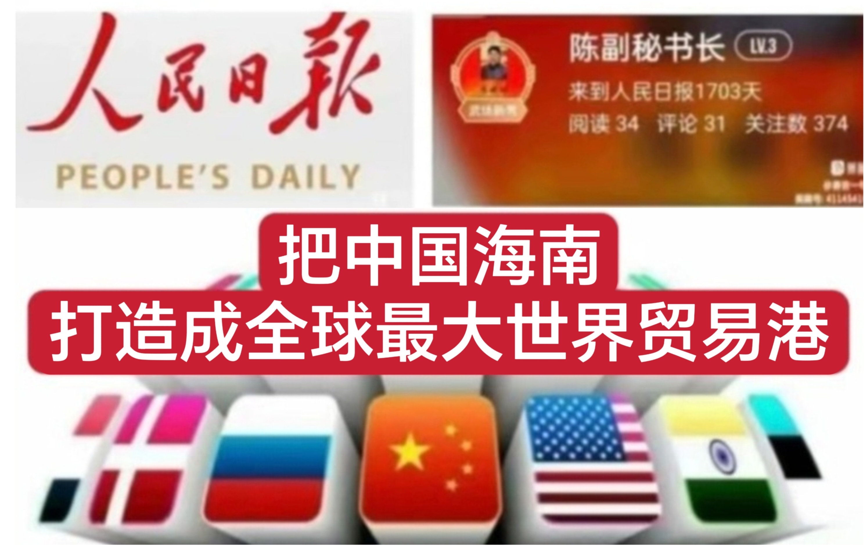 我的图文