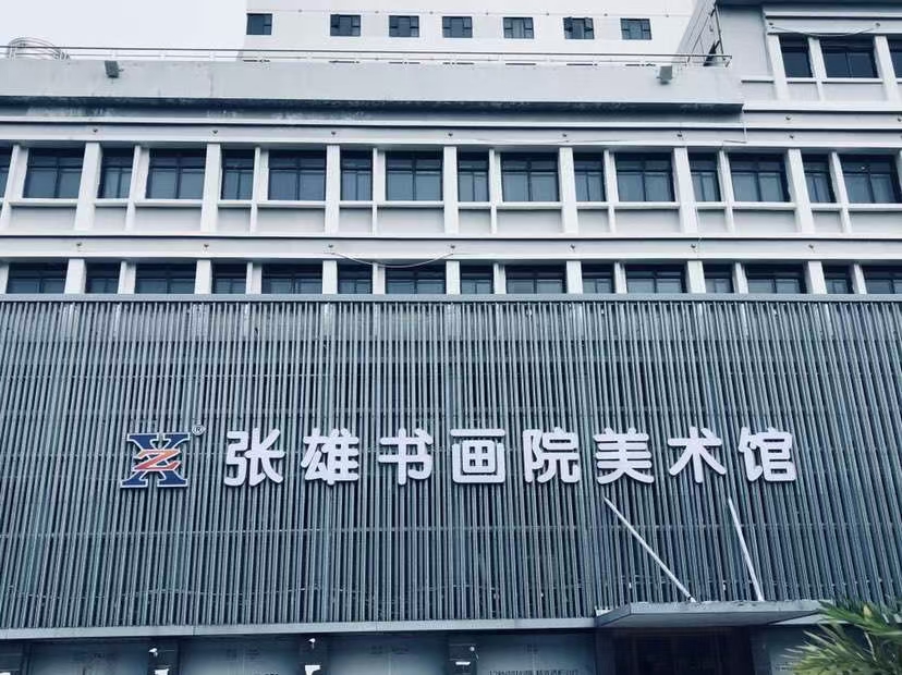 展览现场