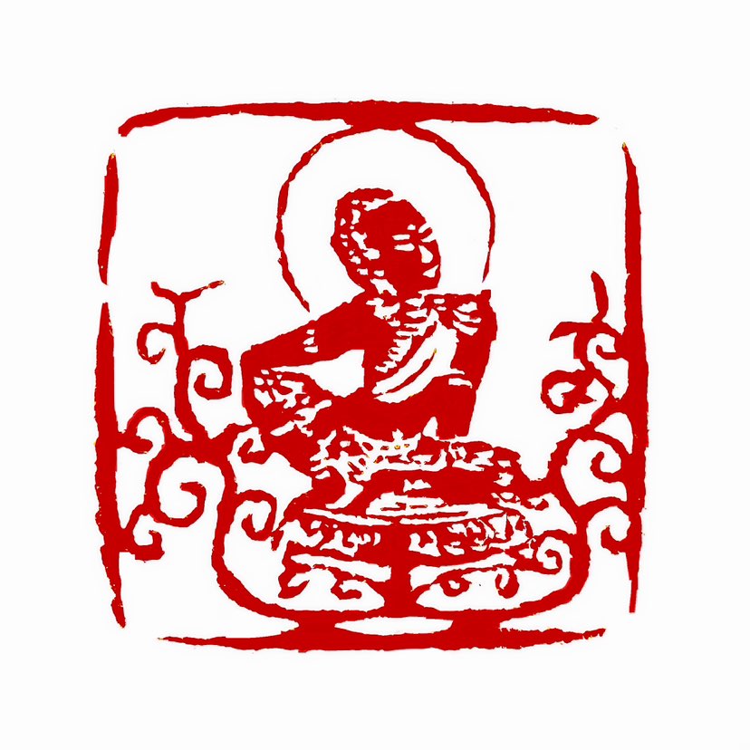 ‌【一日一印*菩提花开】菩提花开在佛教中具有深刻的象征意义。‌菩提花开象征着觉悟和智慧，代表着释迦牟