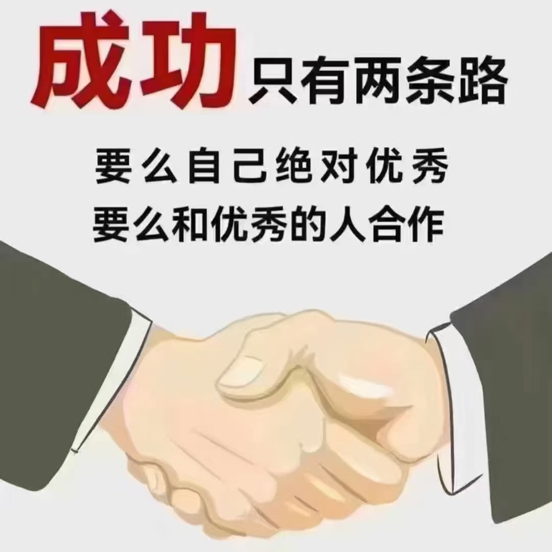 [爱心][爱心]🌹
​​​​​先谋生，再谋爱！
不要觉得发朋友圈没面子
全球60亿人，除了买，就是卖