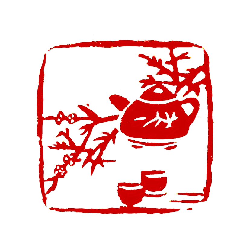 ‌【一日一印*壶里乾坤大，杯中日月长】这句话的意思是壶中茶蕴含的天地非常之大，杯中茶的岁月非常绵长。