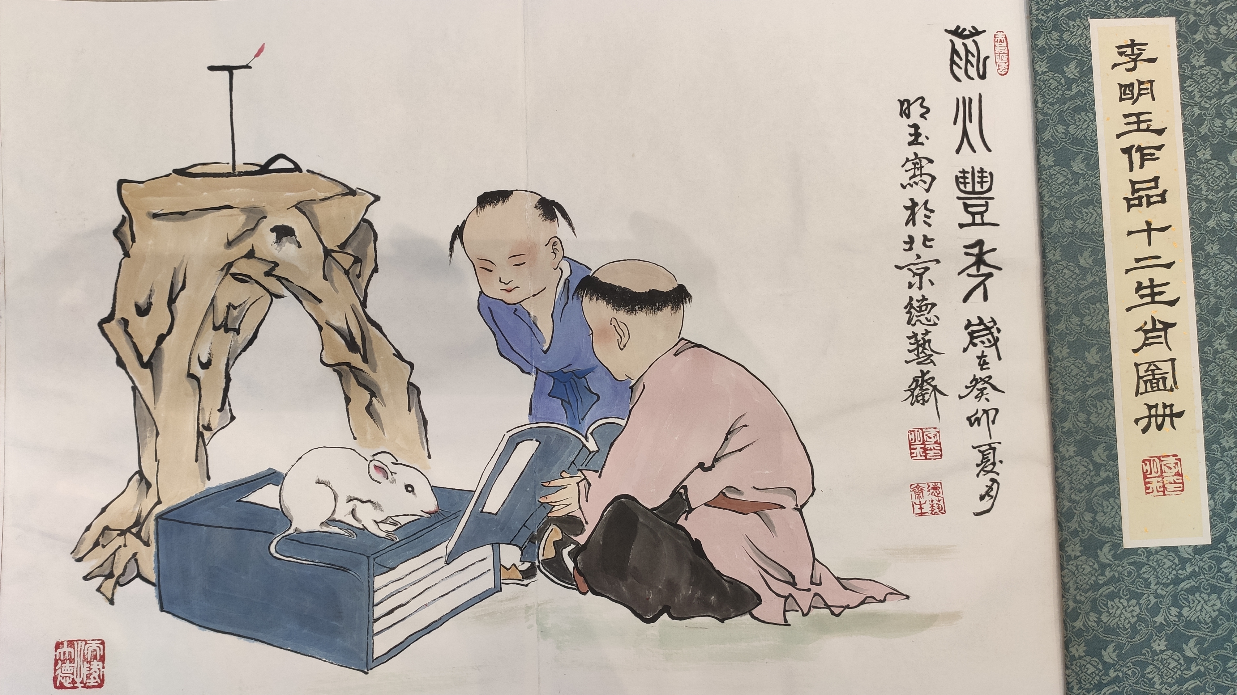 李明玉作品分享