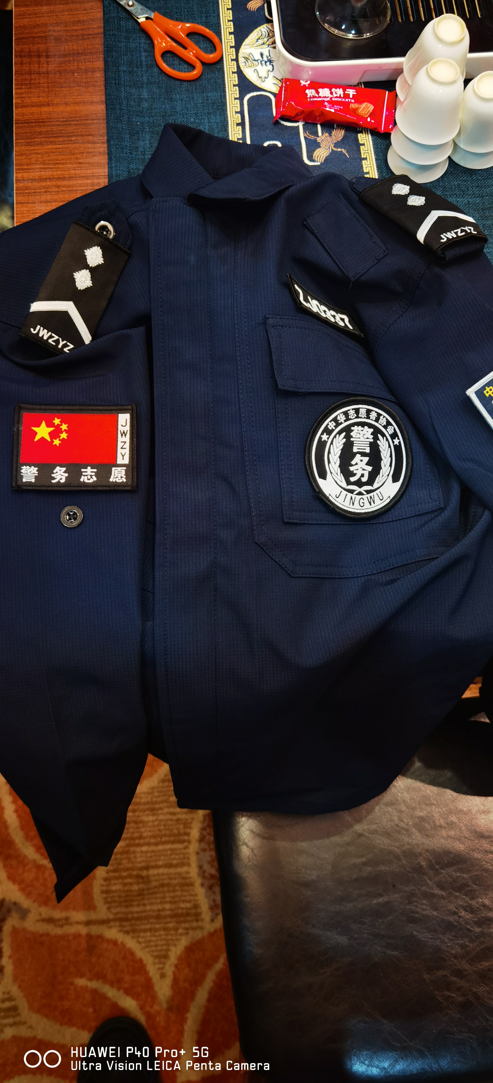 今日正式加入中国志愿警察。为社会做贡献