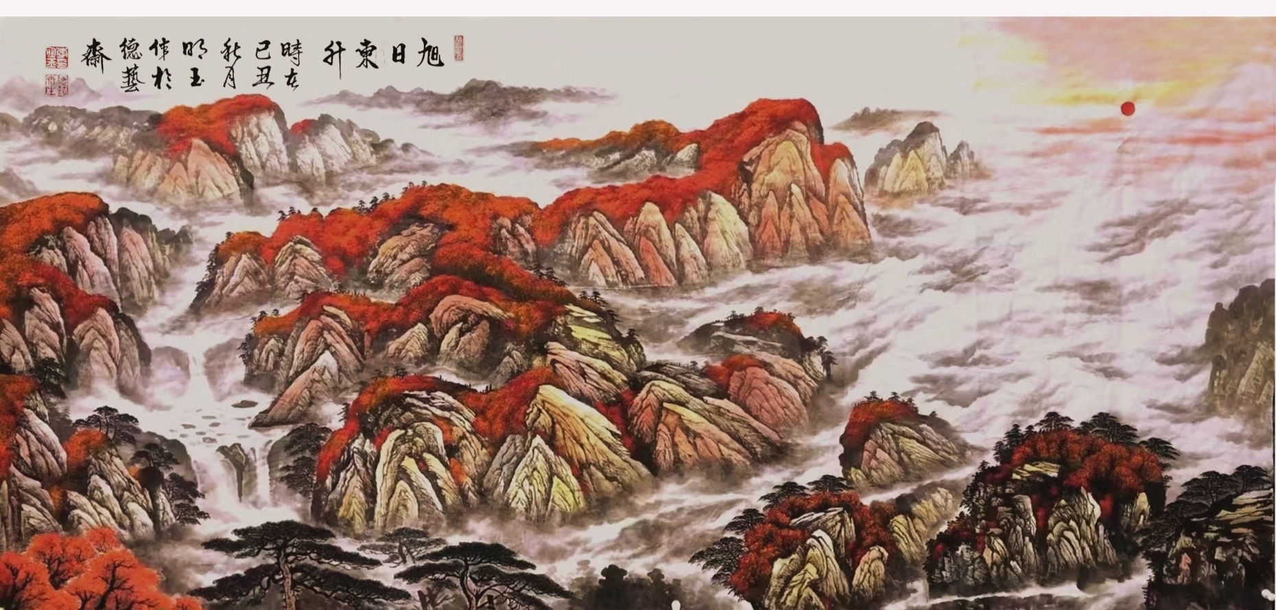 李明玉一组山水作品