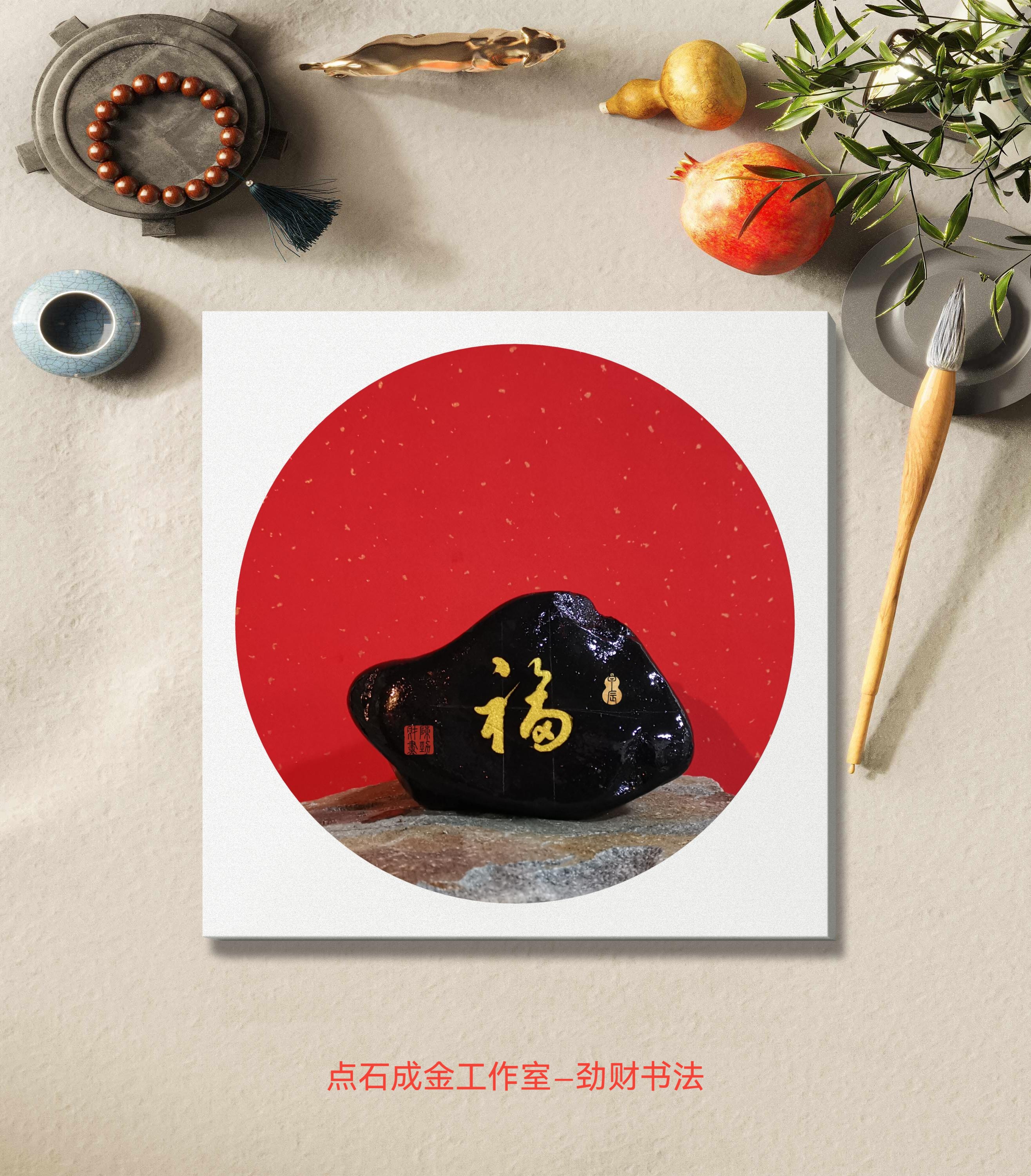 文化部高级书法家陈劲财老师书法艺术