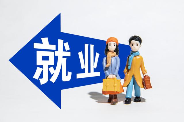 时代真的变了!
2025年将会是20年来就业最难的一年，1200万的大学生，100多万的硕博，几百万