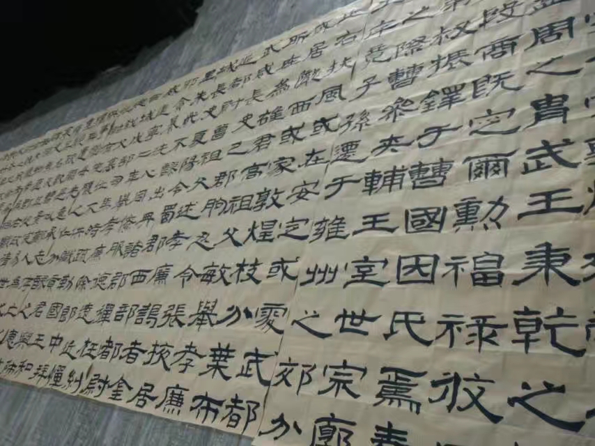 定制照片 隶书作品分享🌹🌹🌹