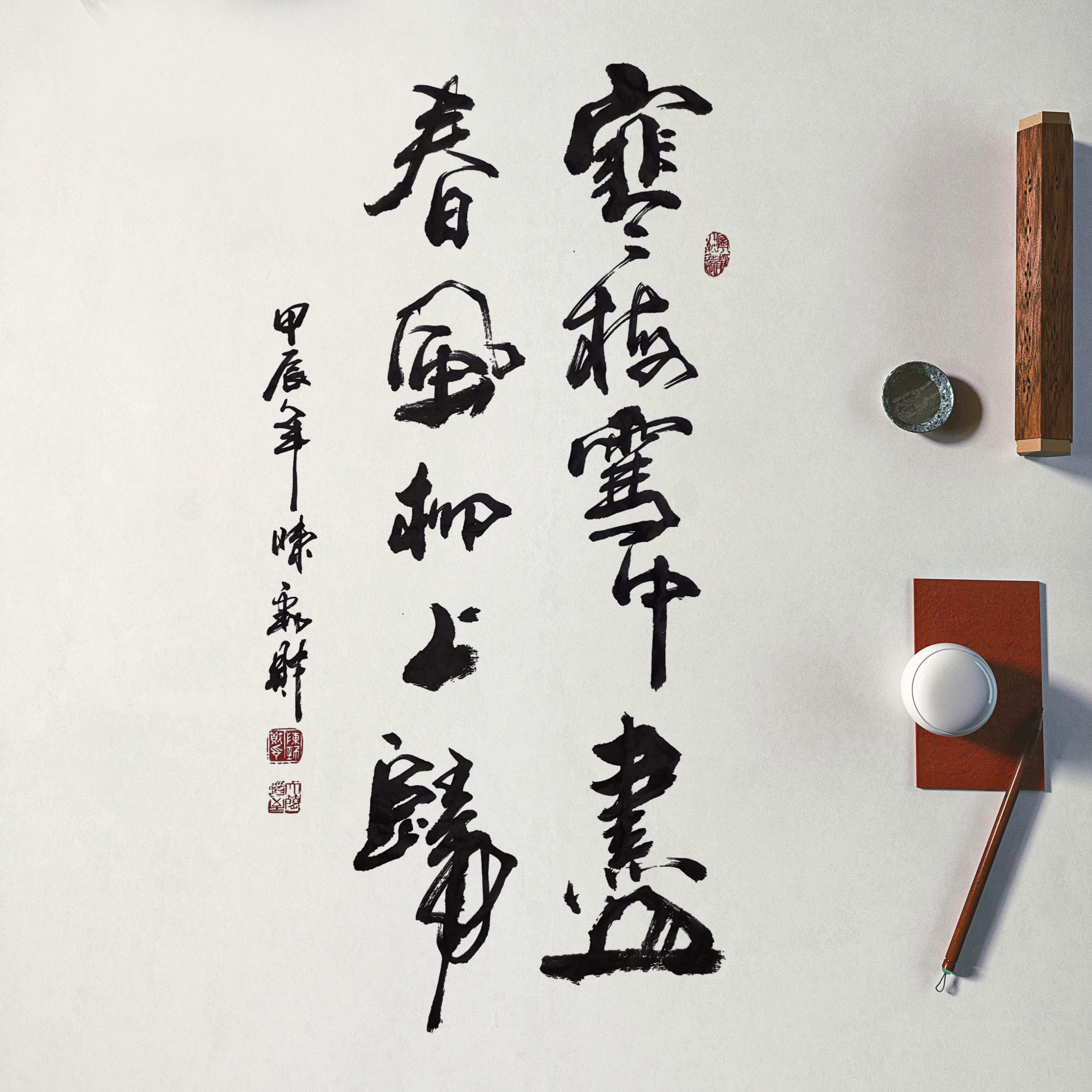 文化部高级书法家陈劲财老师书法艺术