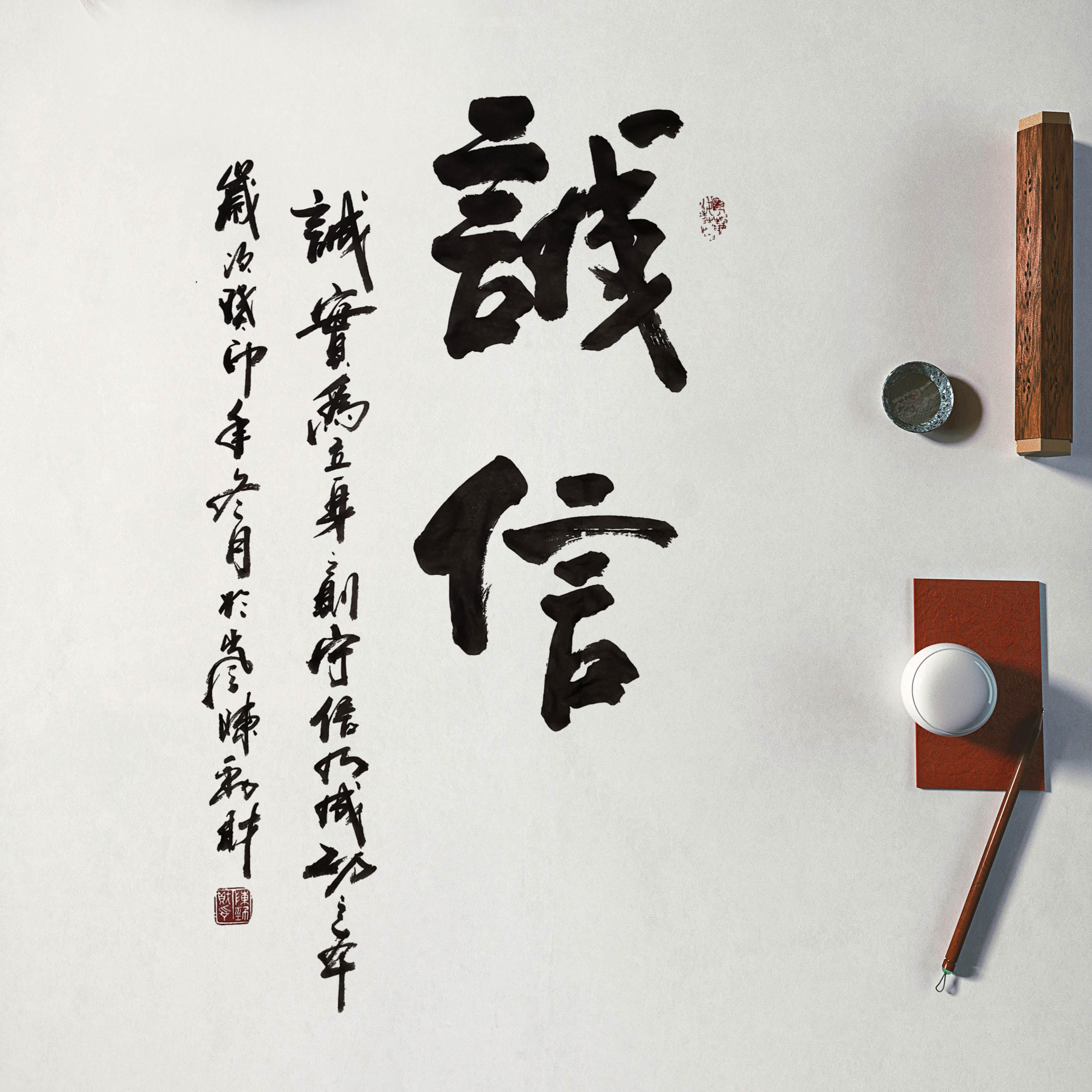 陈劲财老师书法艺术