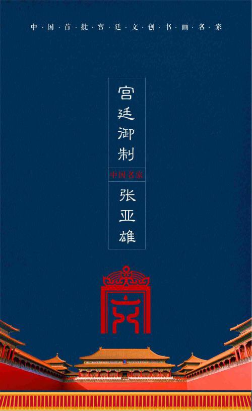 十二生肖作品欣赏