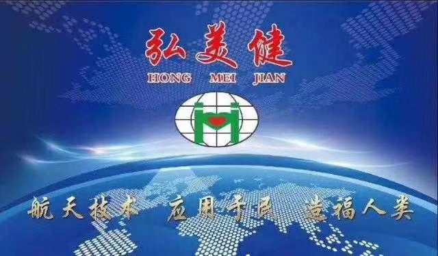 让每个相信你的朋友 🌹☀️🎉🌹🌹🌹

能起到长期保健的效果[强👍
弘美健生态磁床垫，自然养生，睡觉中