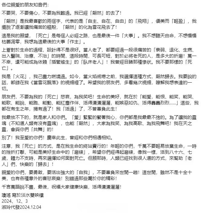 精神内耗才是我们最大敌人！
学会放下过去的遗憾，放过自己！
乐观，开朗，积极向上！
只要自己开心，无