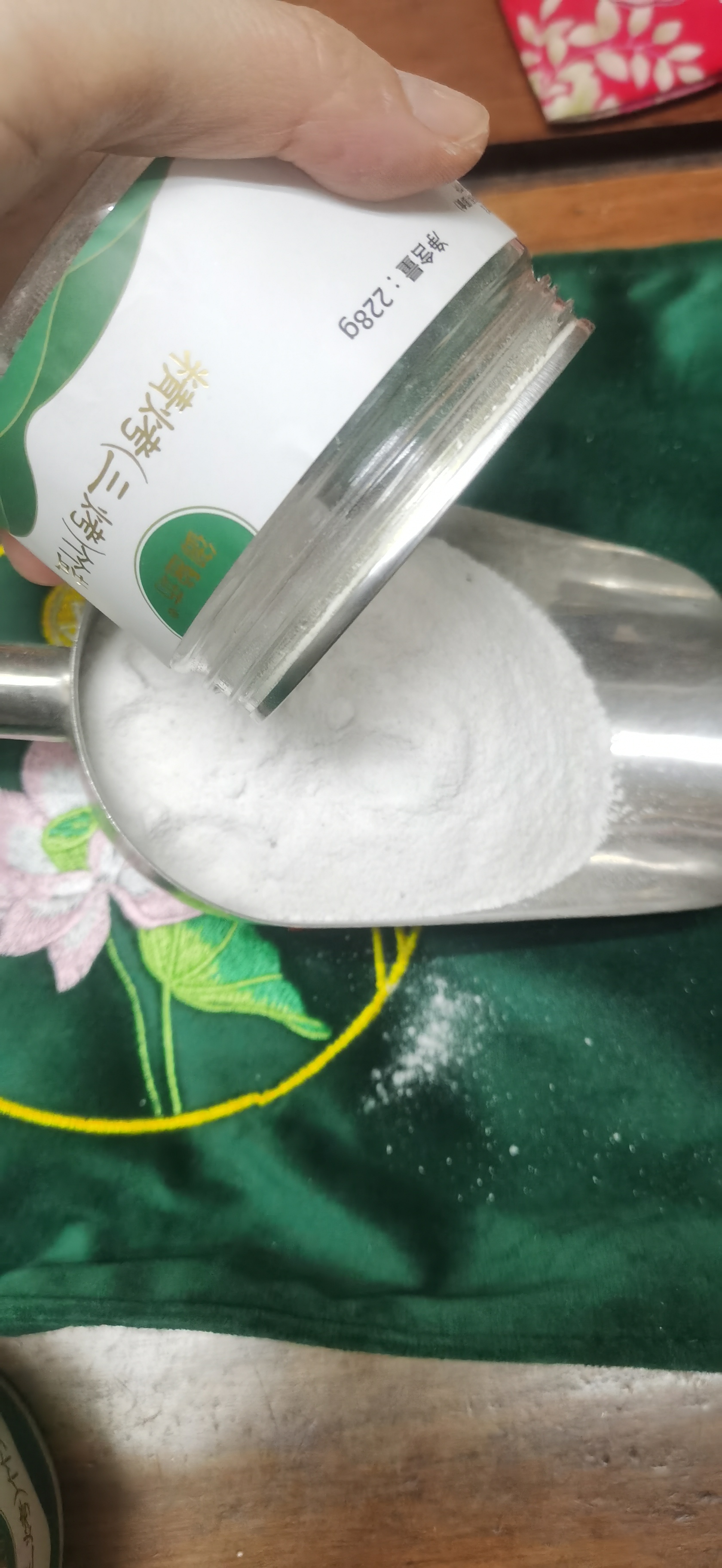 天气渐凉装个三烤竹盐包暖暖身