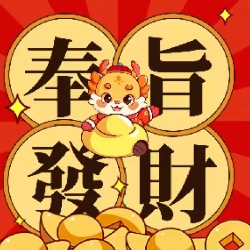 七凤巢品牌  炭烤笋干