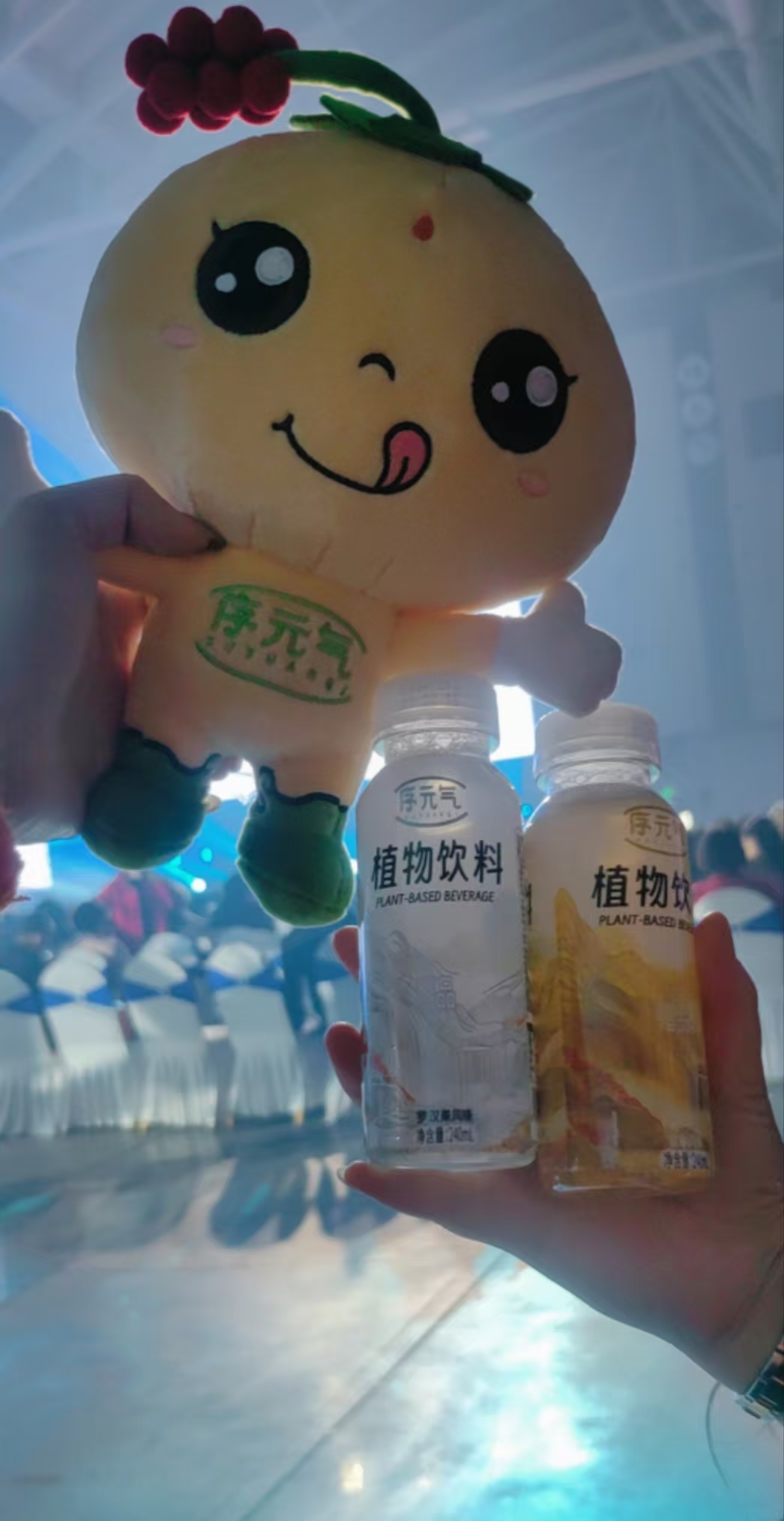 健康快消饮品发布会