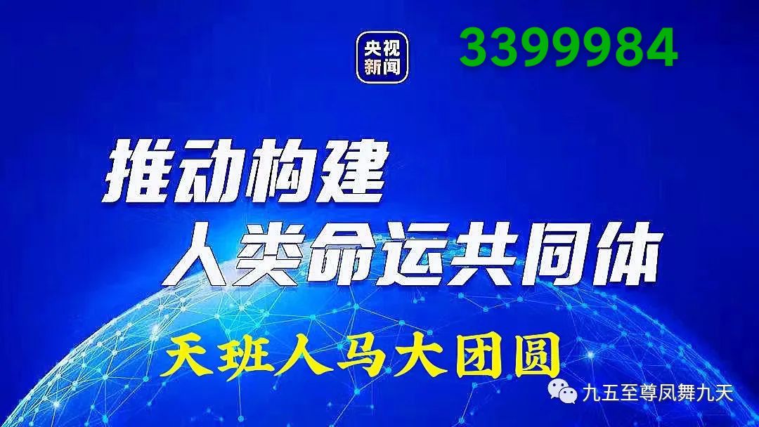 智慧引领商业  真诚链接人心
感恩成就梦想  服务稳定江山
698889  3399984  333