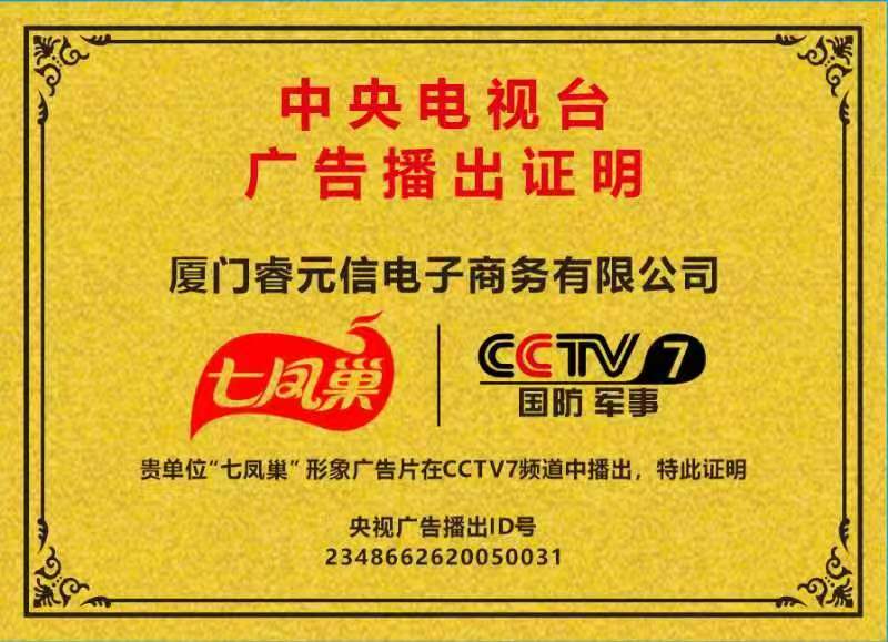 智慧引领商业  真诚链接人心
感恩成就梦想  服务稳定江山
698889  3399984  333