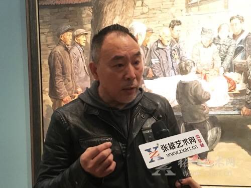 张雄艺术网独家专访全国著名艺术家