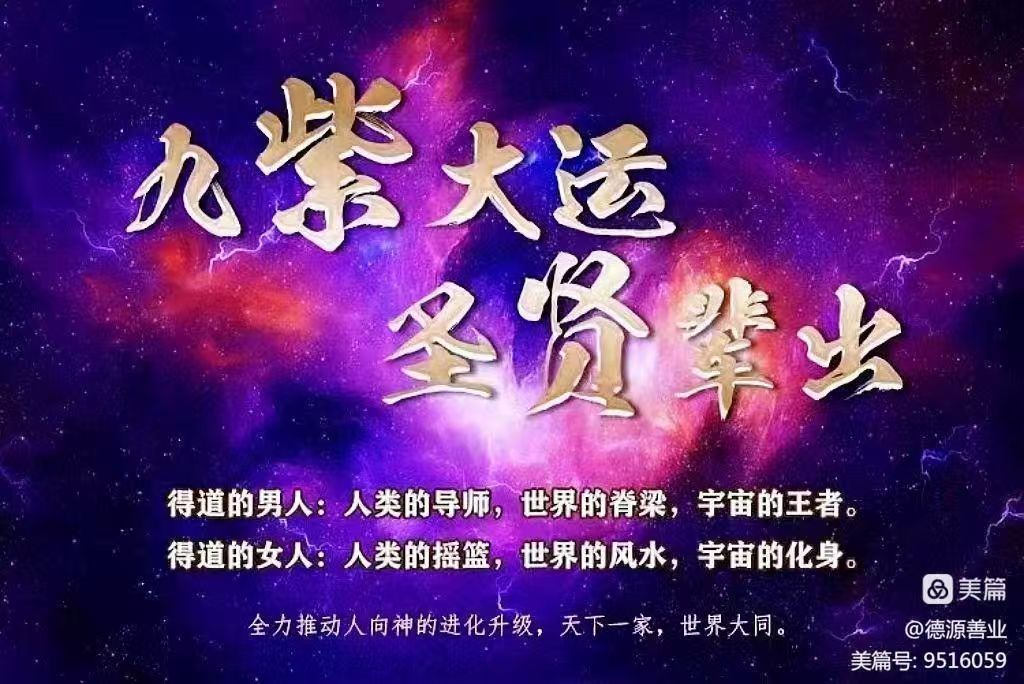 同等能量才能相互吸引
同等能量才能相互识别
同等能量才能相互欣赏
同等能量才能相互理解