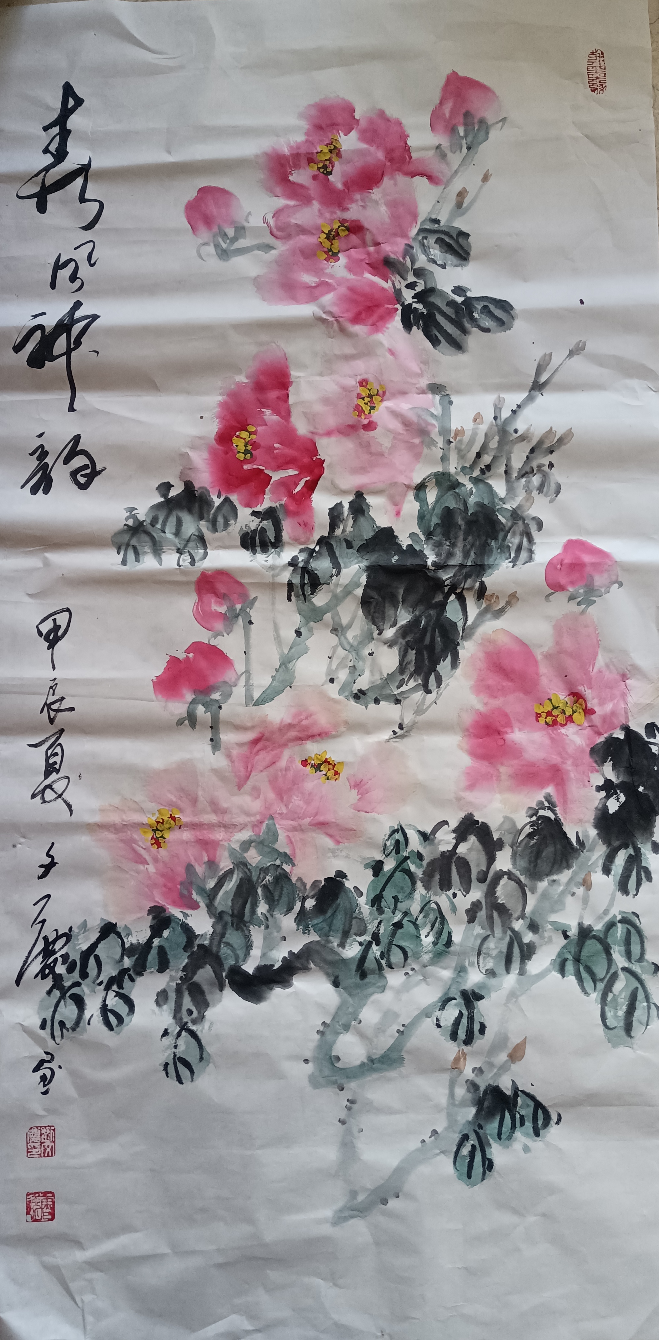 共享