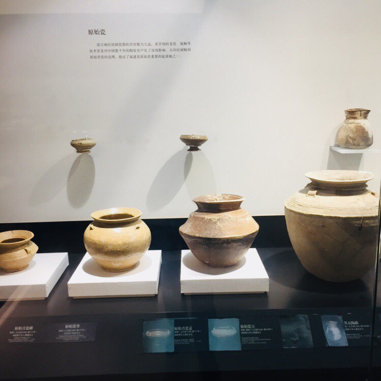 博物馆藏品欣赏