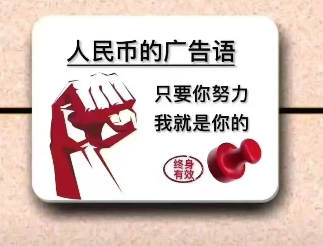 有智慧的女人
拒绝精神内耗
没有患得患失恋爱脑
只有一门心思搞钱