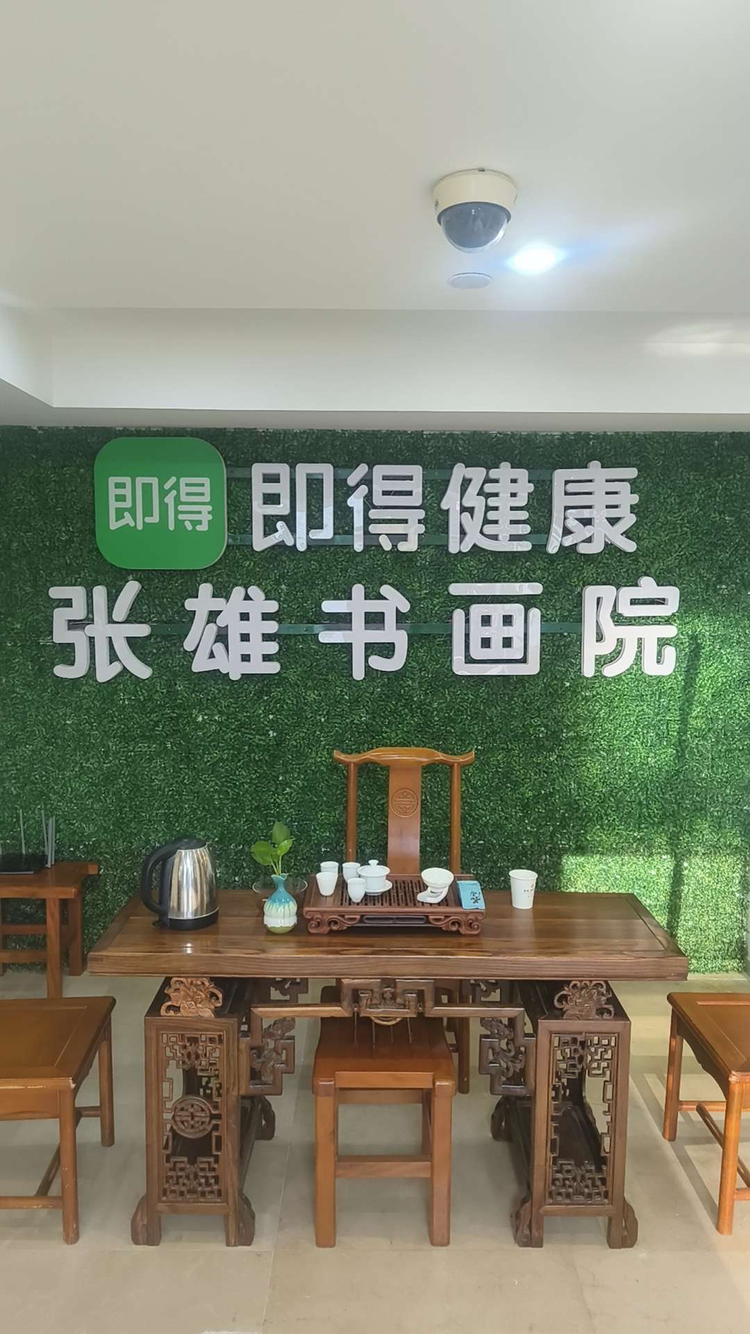 张雄书画院开启艺术之旅