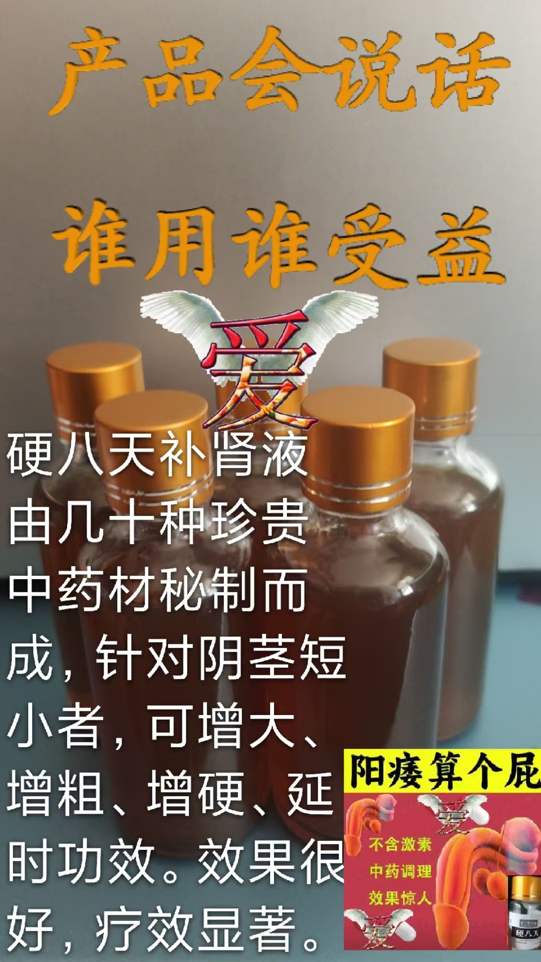 男人的加油站 女人的美容厅