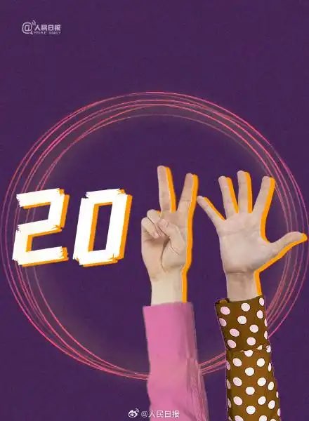 2025愿大家所愿皆所成