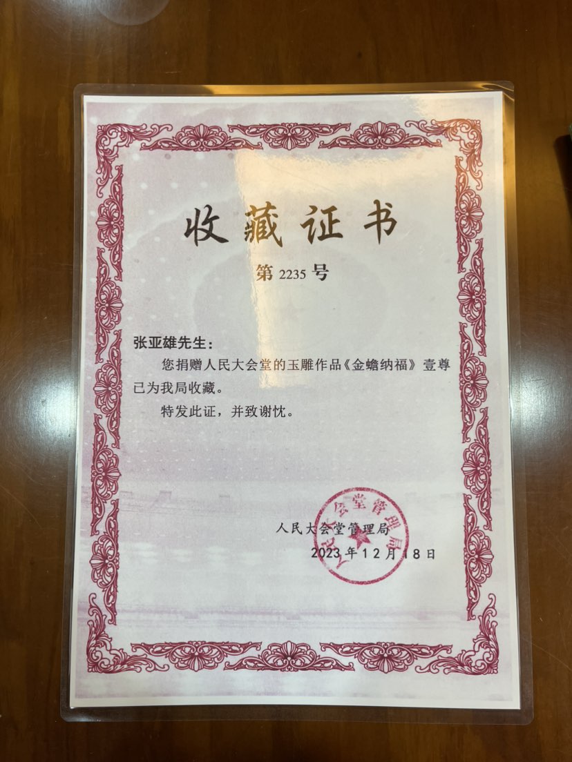 牛B的大哥
