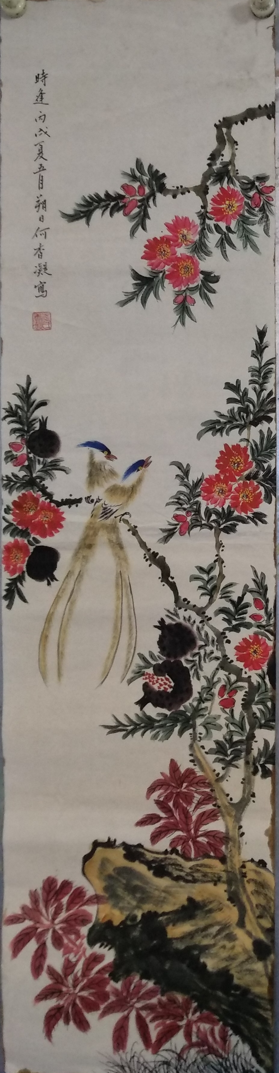 何香凝创作的花鸟国画四条屏请欣赏，喜欢私洽，电话13974653595谢老师