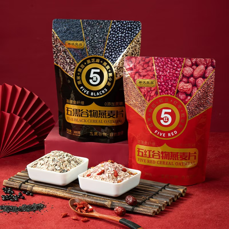 早餐营养有需要的人联系我