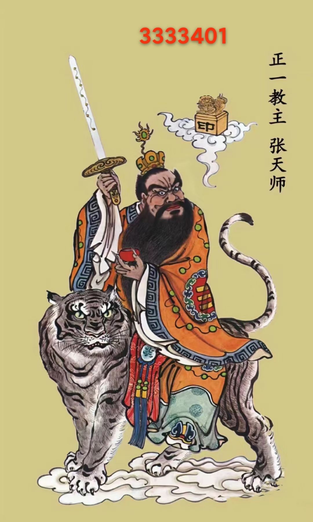 智慧引领商业  真诚链接人心
感恩成就梦想  服务稳定江山