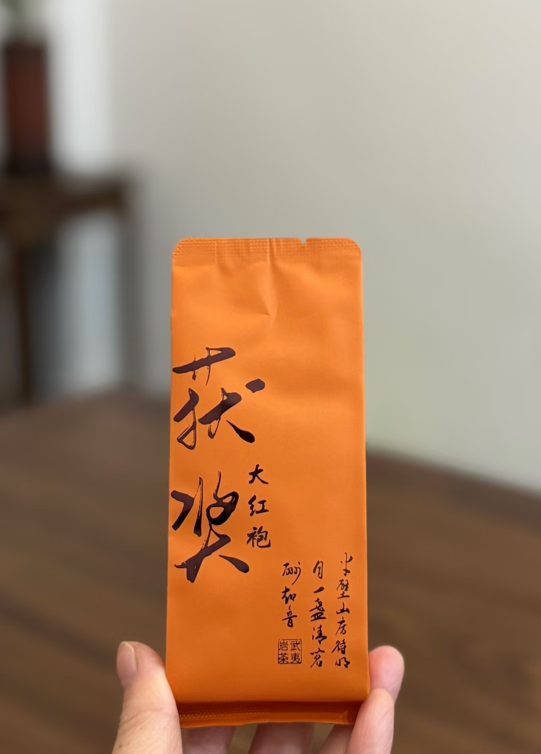 #年礼｜获奖大红袍[礼物]

香：馥郁的岩骨花香，清幽细长
味：醇厚甘爽，茶汤滋味饱满
重量：150