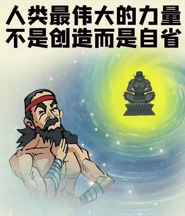 同等能量才能相互吸引
同等能量才能相互识别
同等能量才能相互欣赏
同等能量才能相互理解