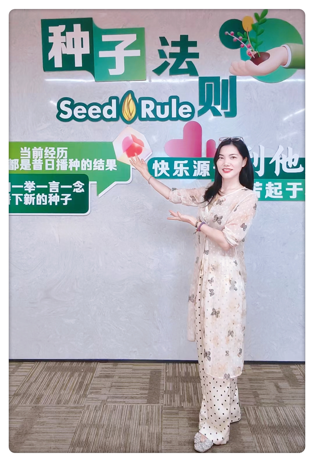 合道之，恒行之，必得到。