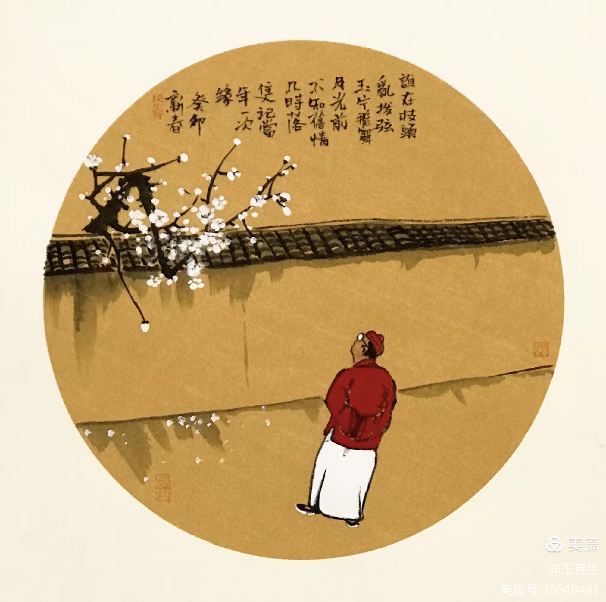 瓜皮帽人物形象类目前有多系列，属于风情漫画类，作品为镜面卡纸，部分作品只有一平尺，全部装裱，作品形象