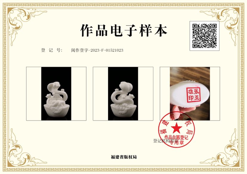 张亚雄雕刻汉白玉厦门白鹭(鹭岛白鹭)