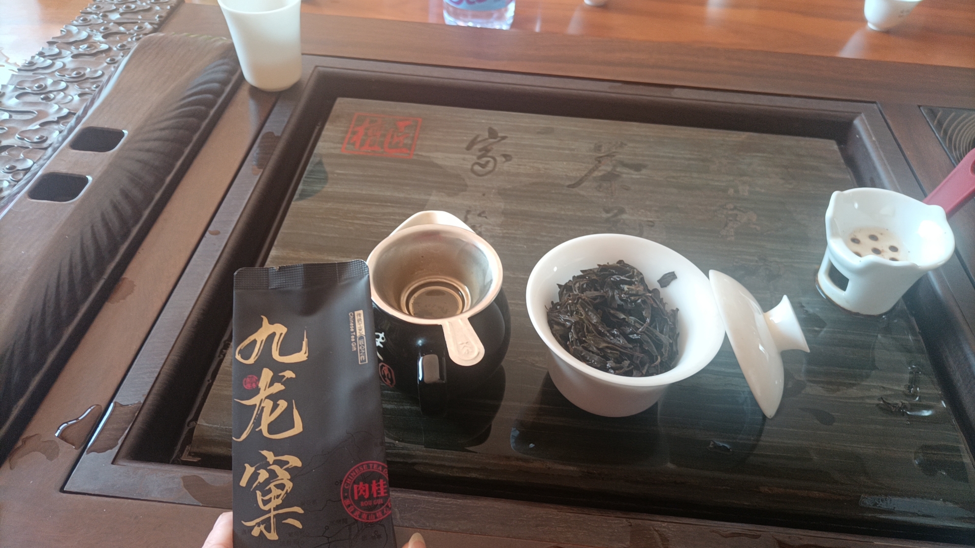 以茶会世界友