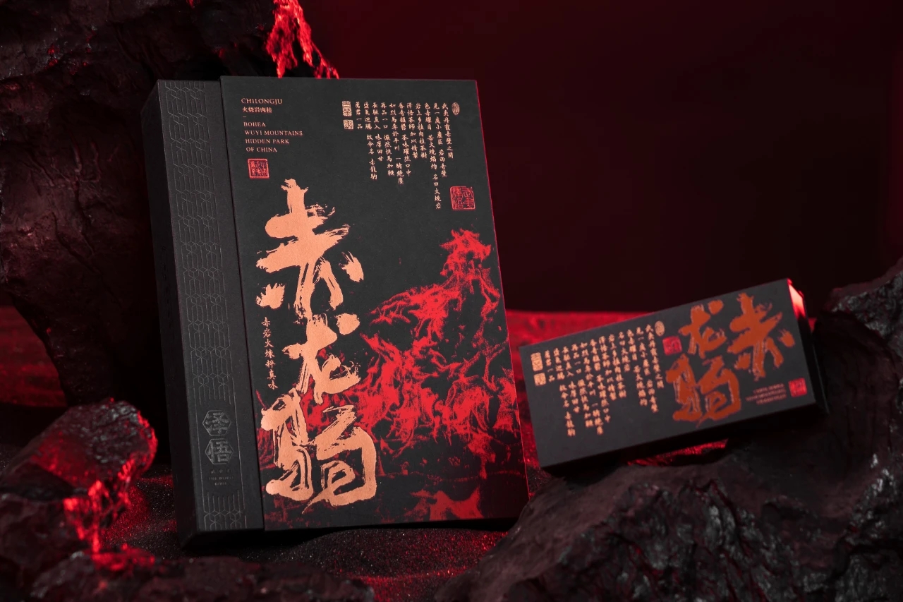 喝茶饮酒快乐过年