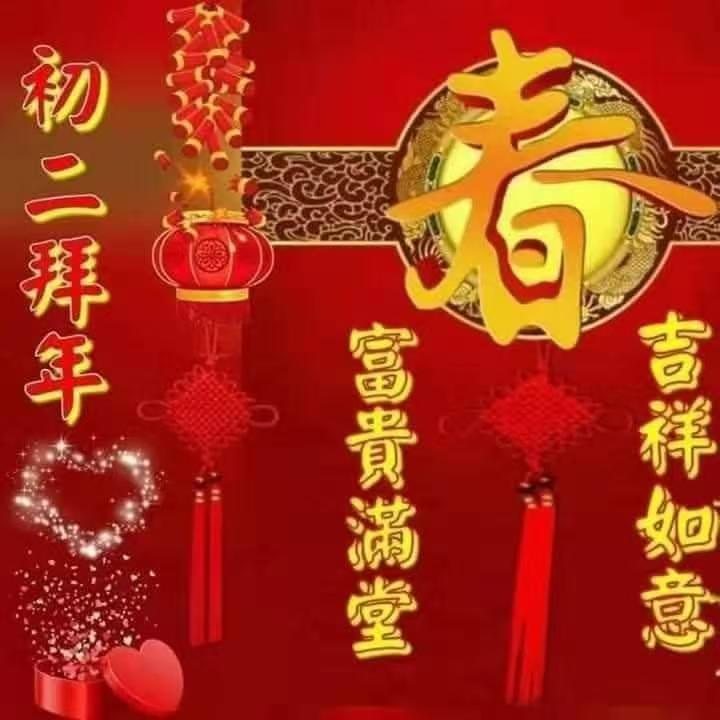 打开即得，即看即得。即得健康，即得财富。即得商城一一欢迎您。大家新年好。