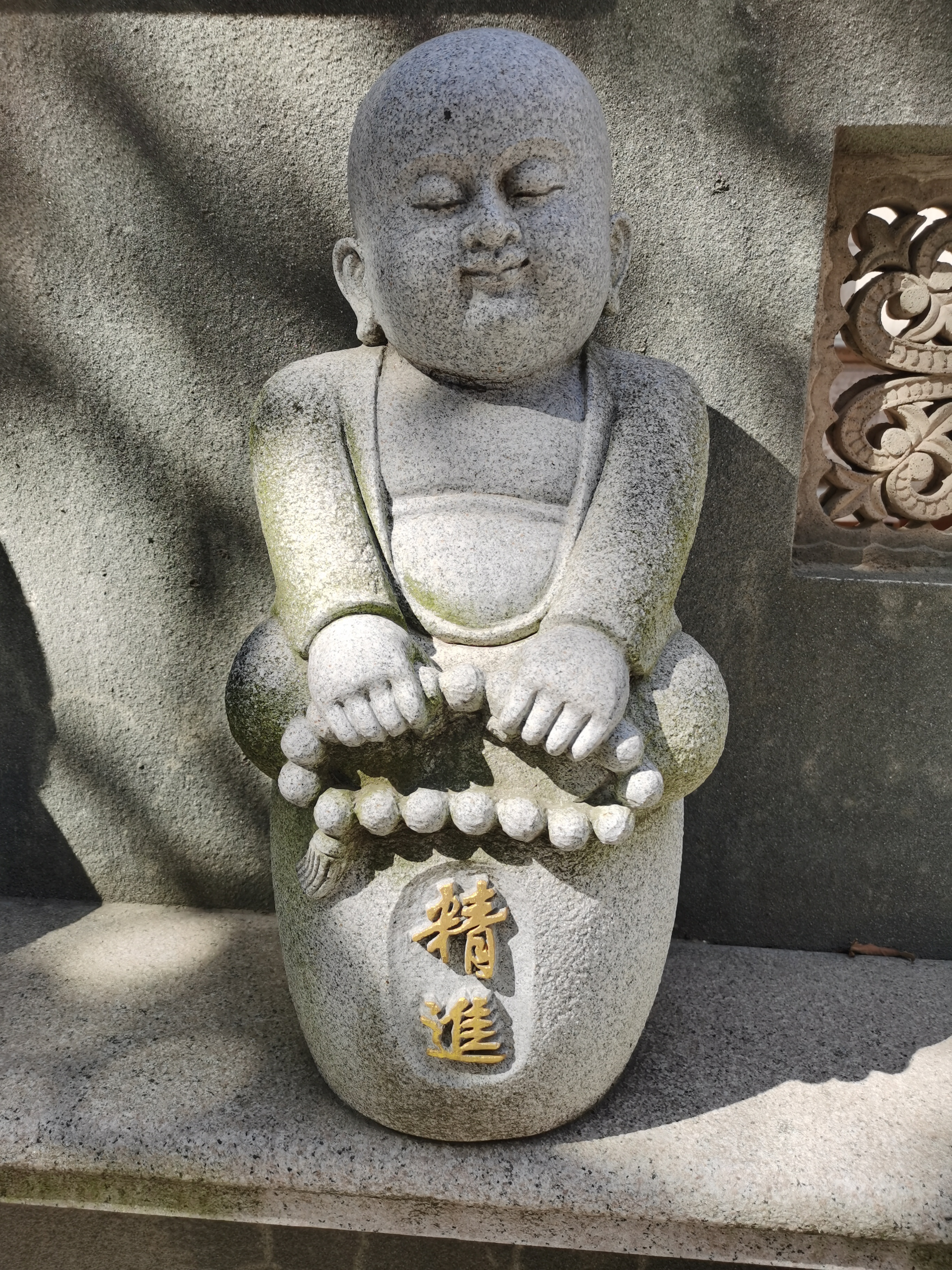大年初二，春风送暖入屠苏