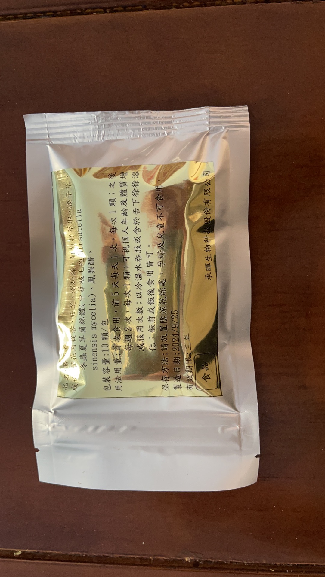 男人的加油站，女人的美容院