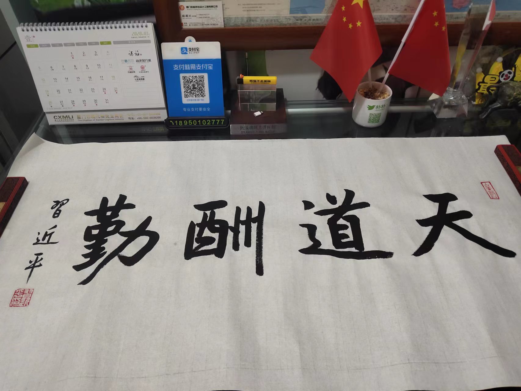 2025年新年快乐！