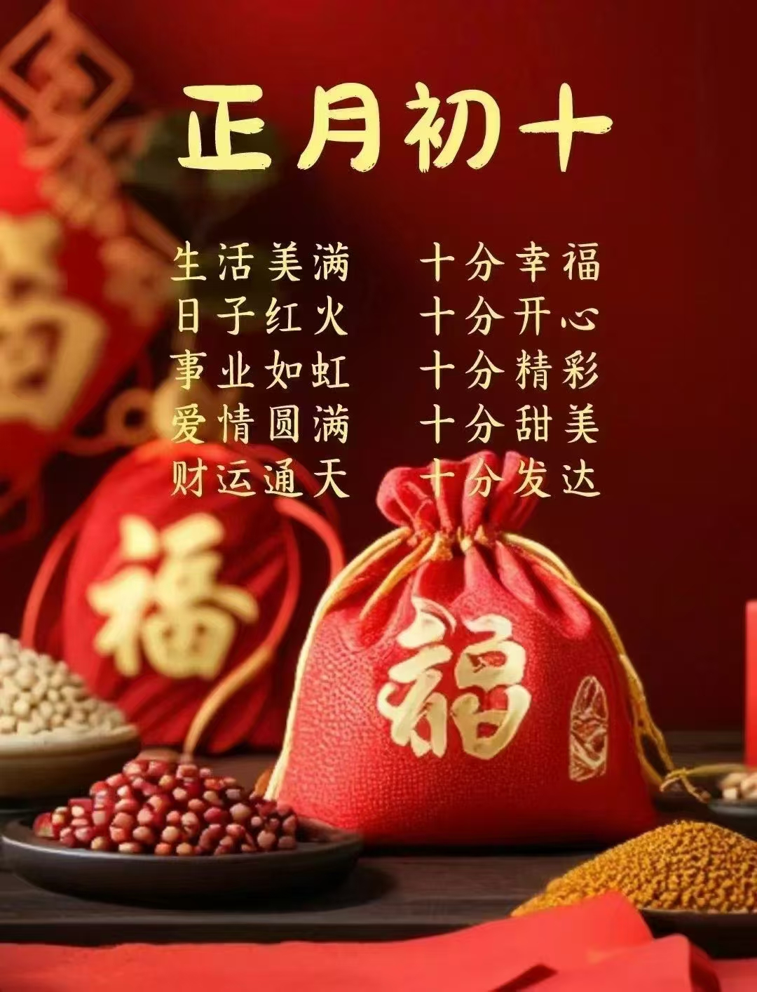 打开即得，即看即得。即得健康，即得财富。即得商城一一欢迎您。大家早上好！