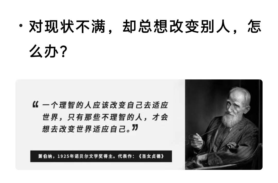 马云曾说过：“改变别人很难，改变自己也很难，但只有改变自己，才有希望。”