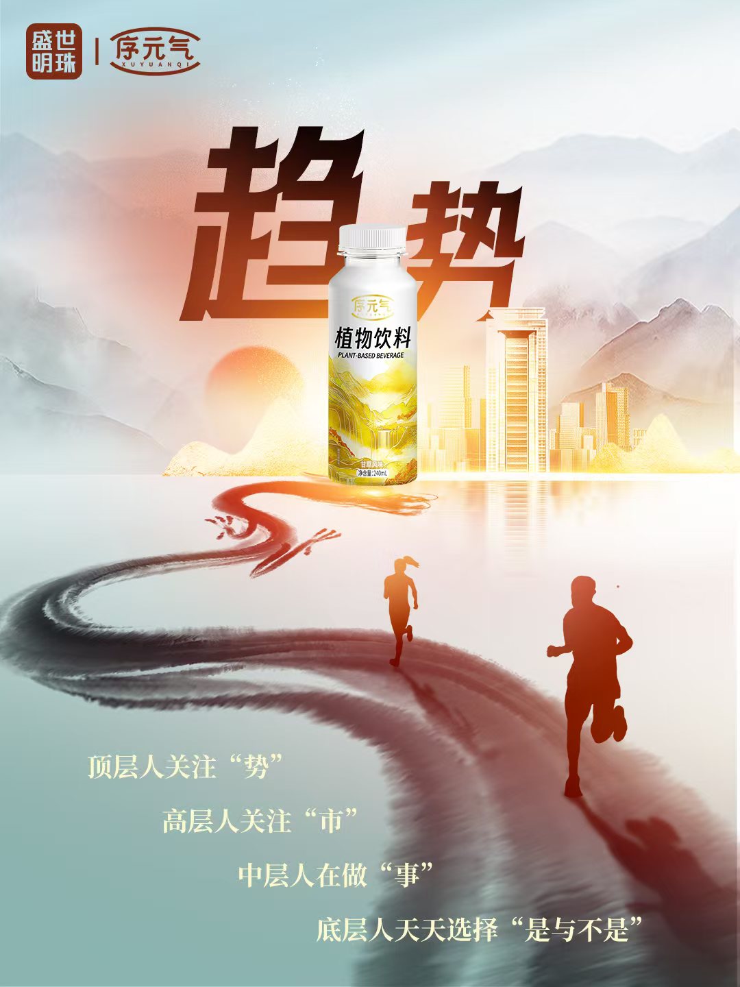 补元气，序元气！！