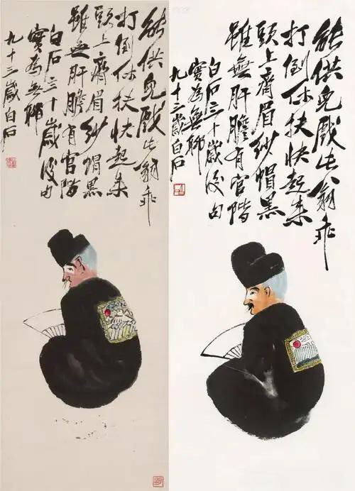《不倒翁》：讽刺官僚的辛辣笔触**  
齐白石痛恨旧社会官僚的虚伪，遂将街头玩具“不倒翁”入画，塑造