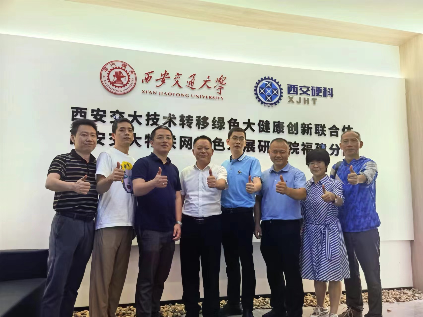 分享即得，即得美好